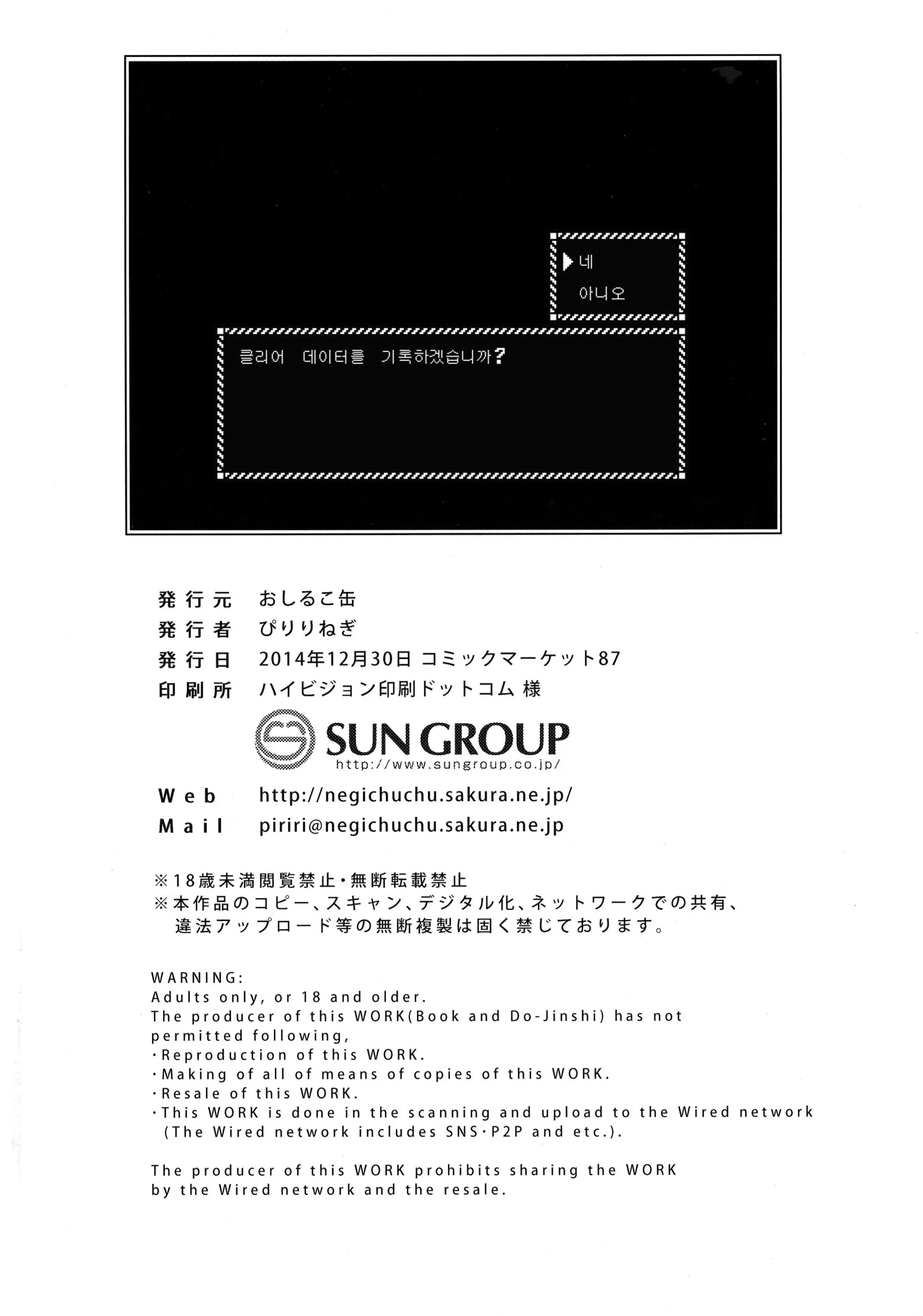 웹툰 이미지 34