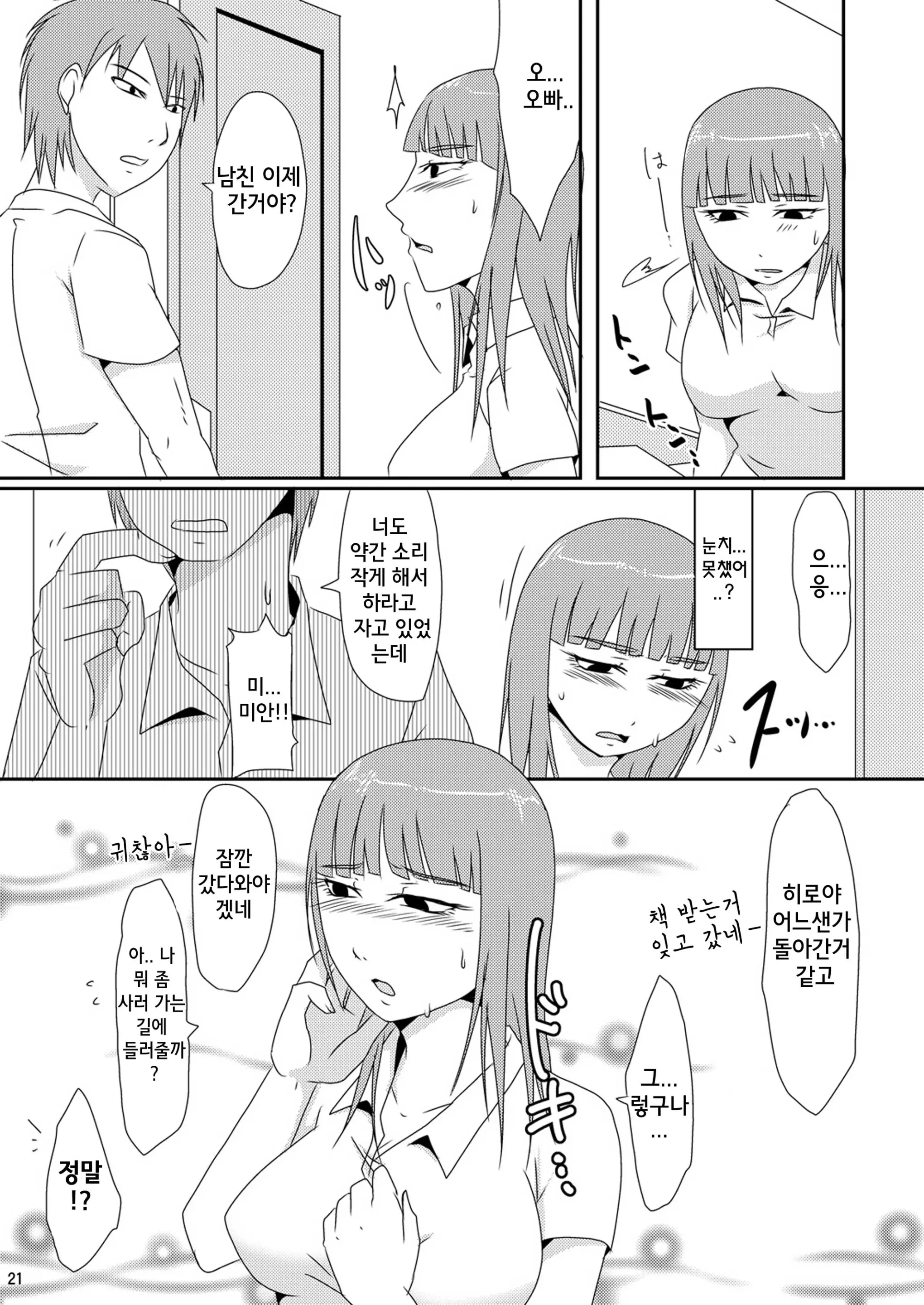 웹툰 이미지 19