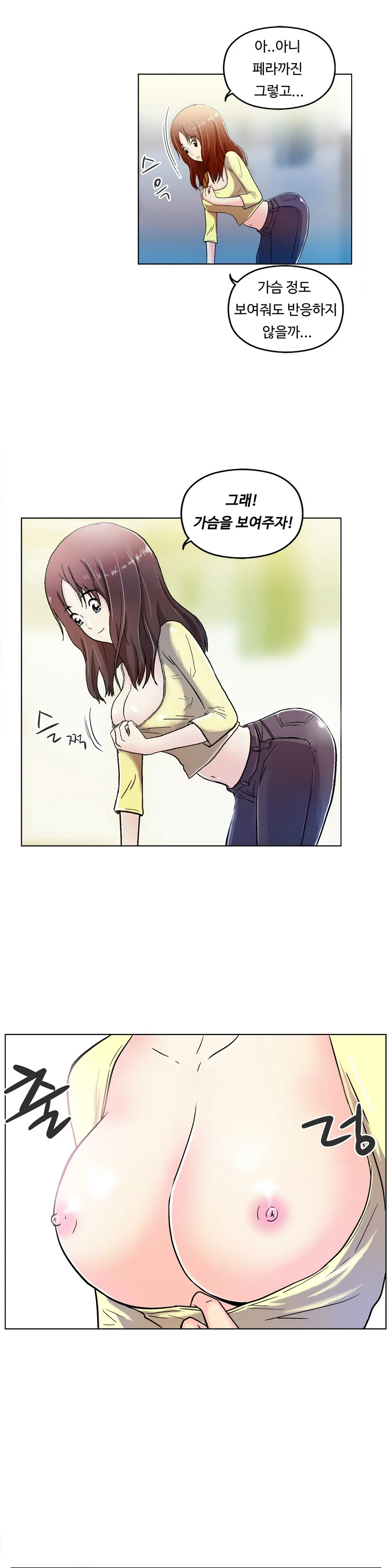 웹툰 이미지 220