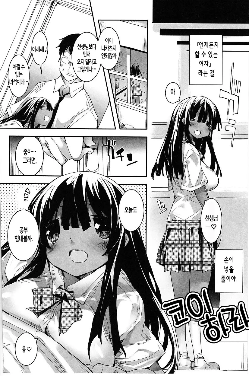웹툰 이미지 140