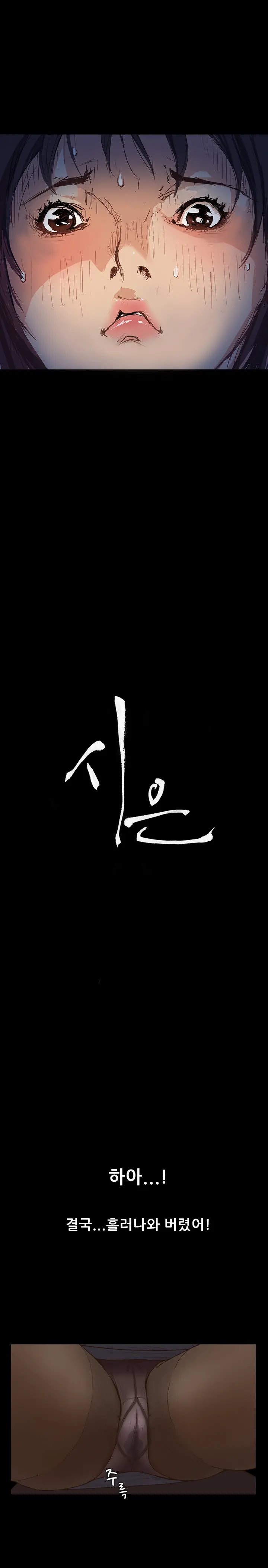 웹툰 이미지 16