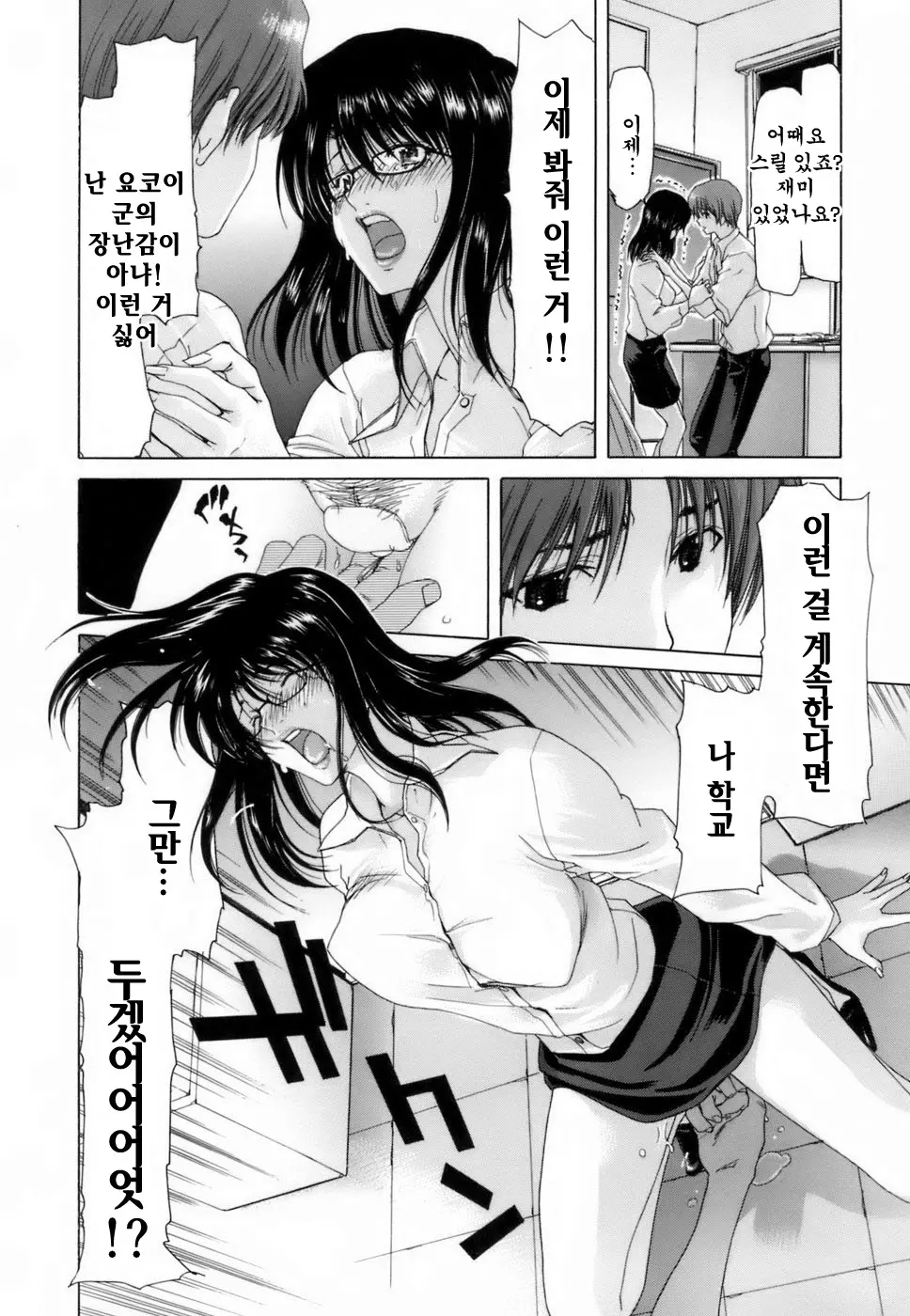 웹툰 이미지 16