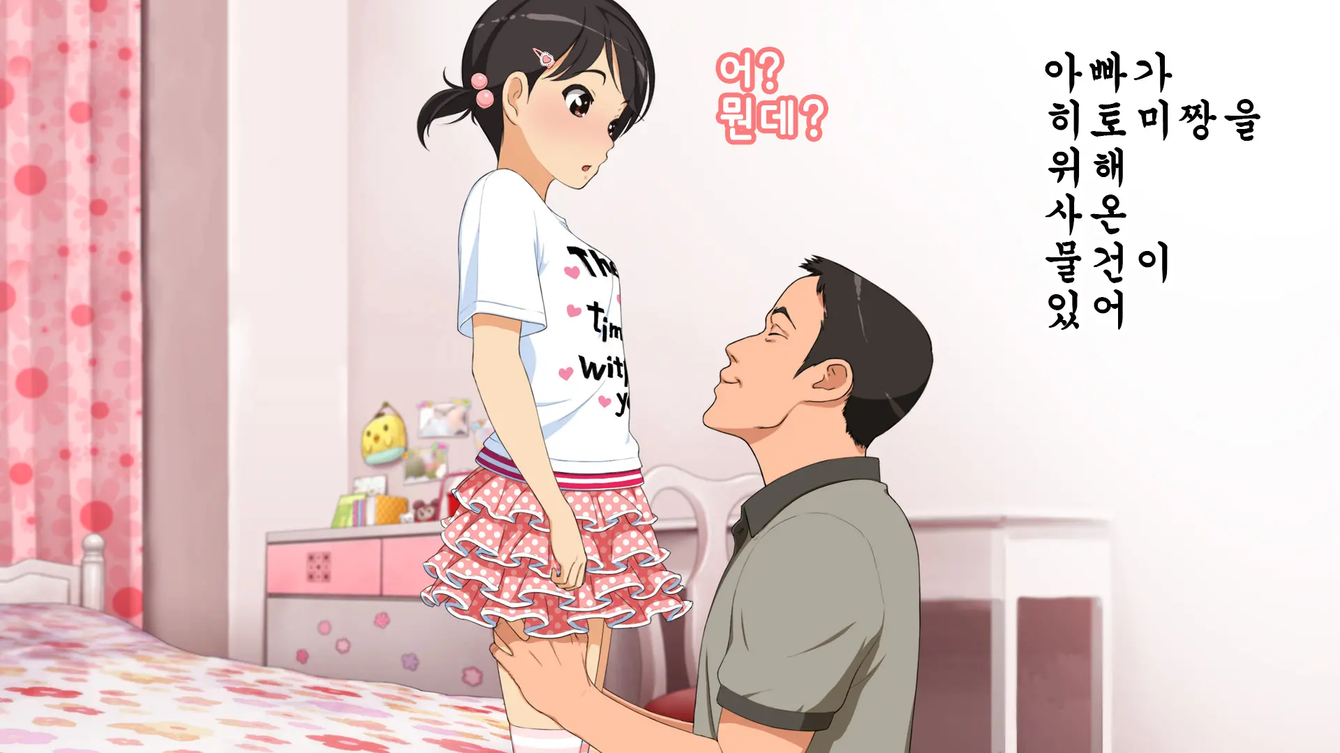 웹툰 이미지 19