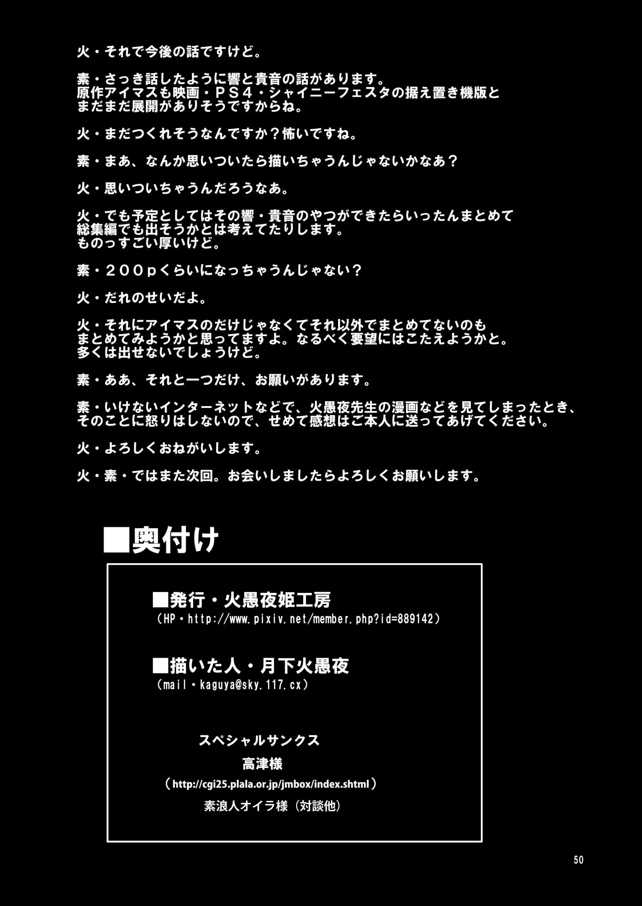 웹툰 이미지 50