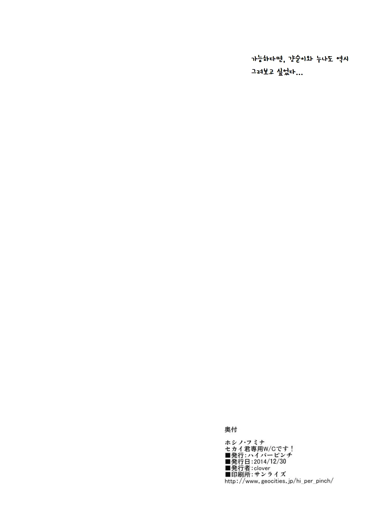 웹툰 이미지 24