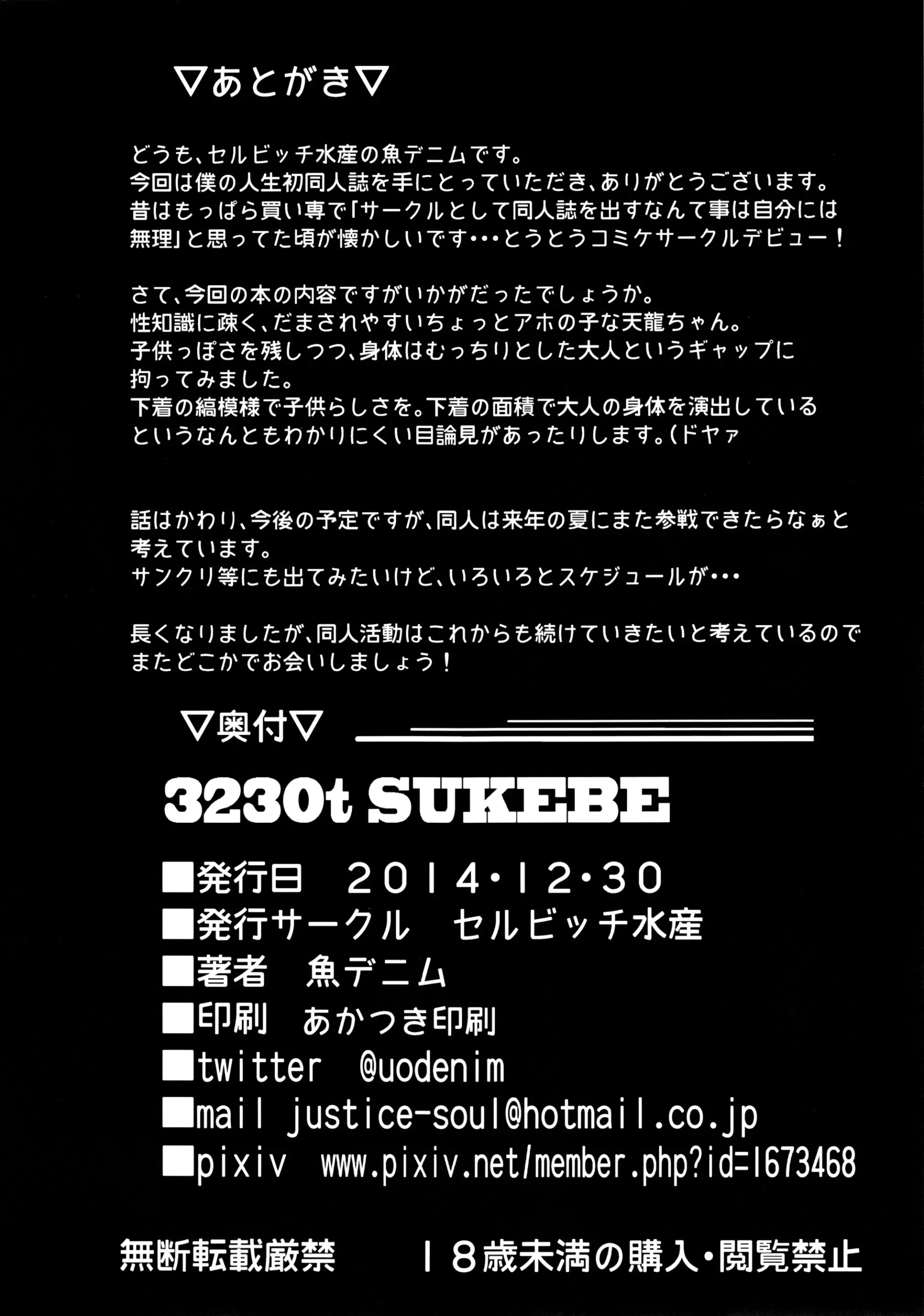 웹툰 이미지 24