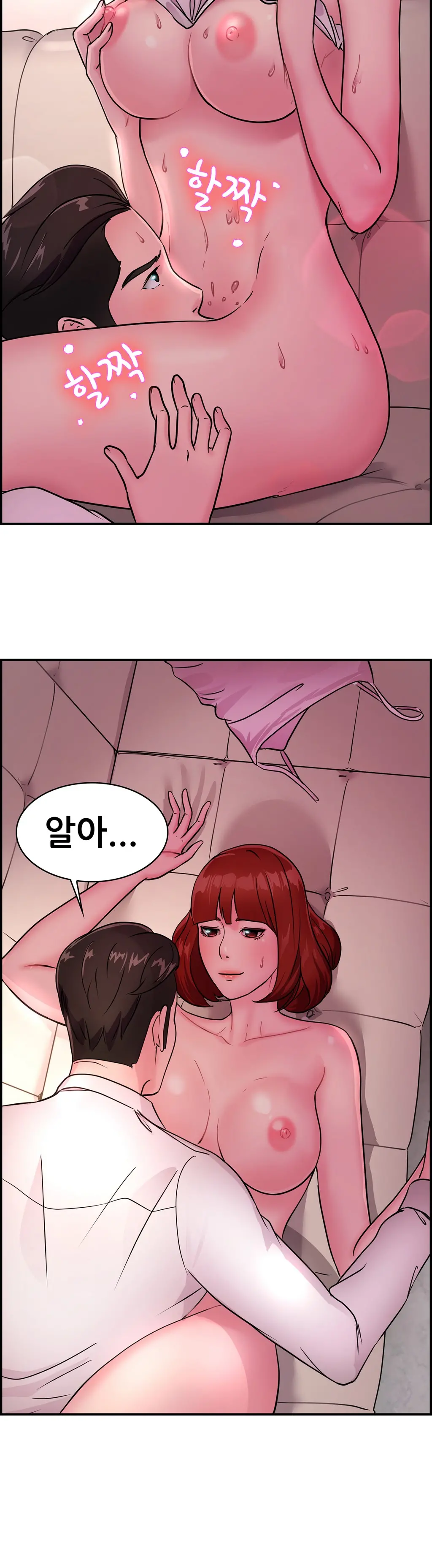 웹툰 이미지 231