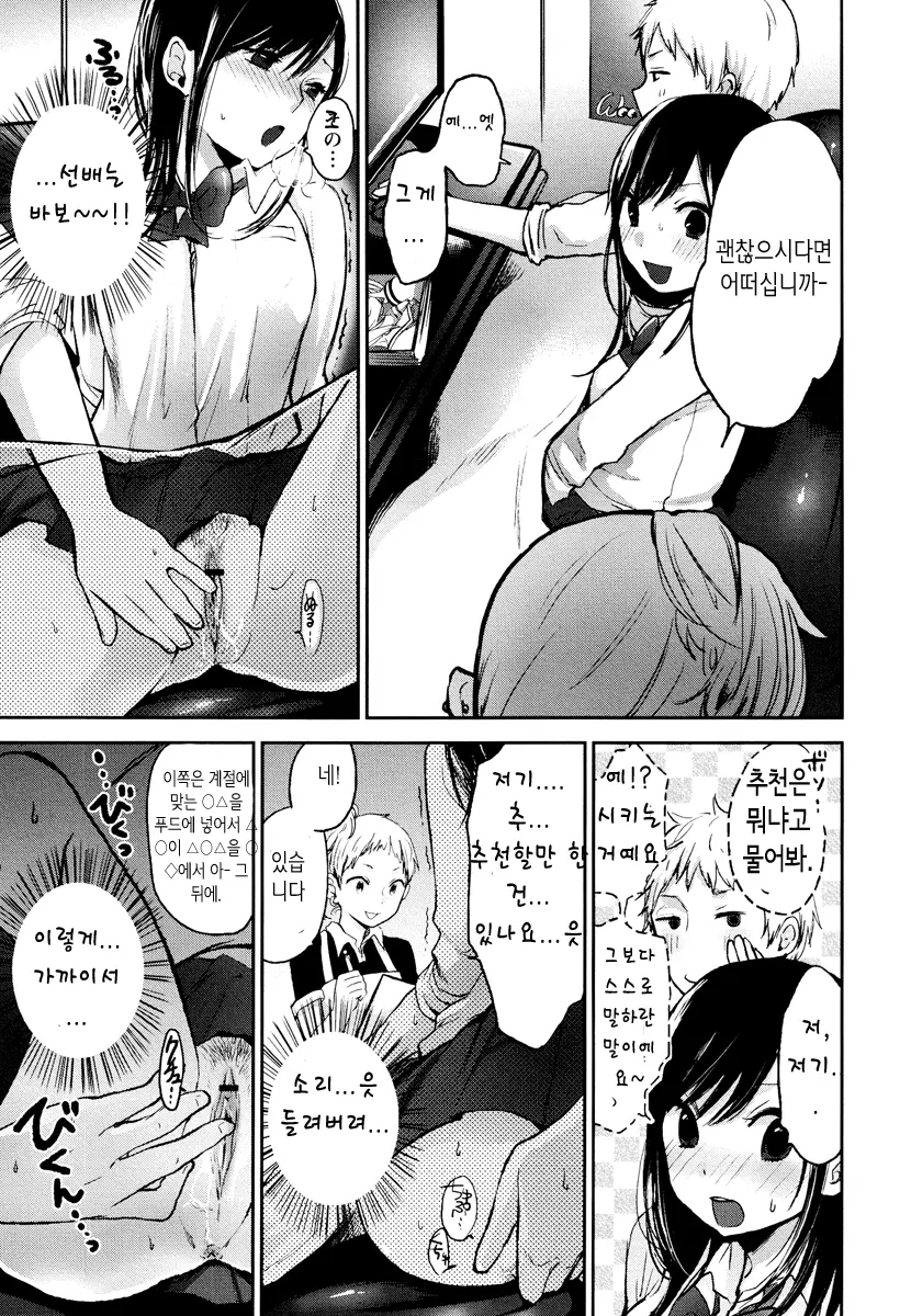 웹툰 이미지 10