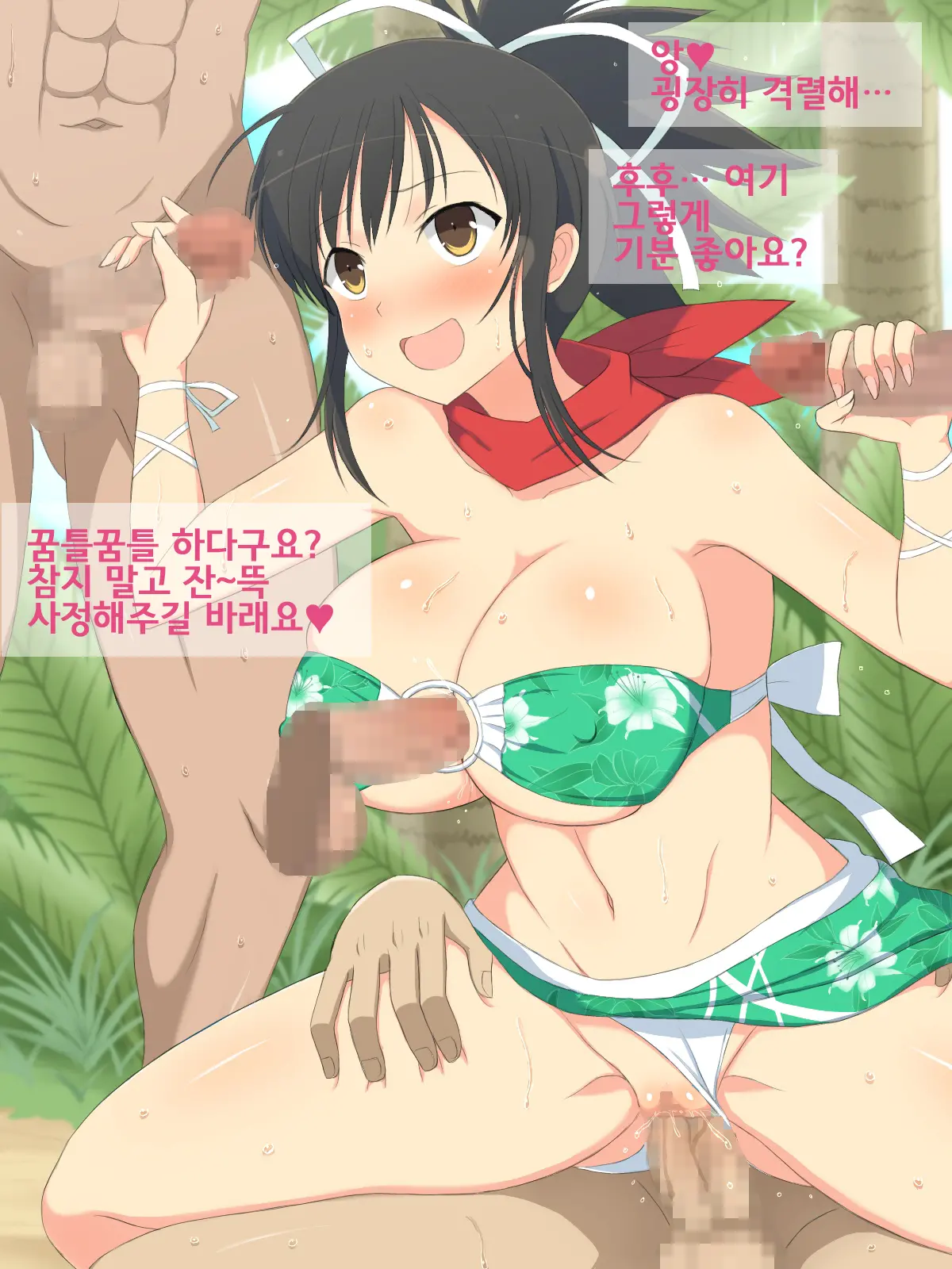 웹툰 이미지 37