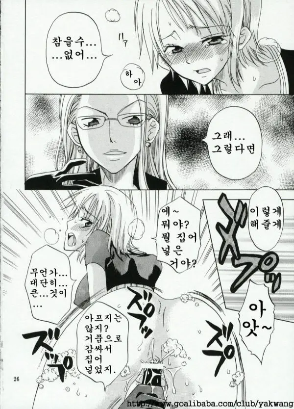웹툰 이미지 17