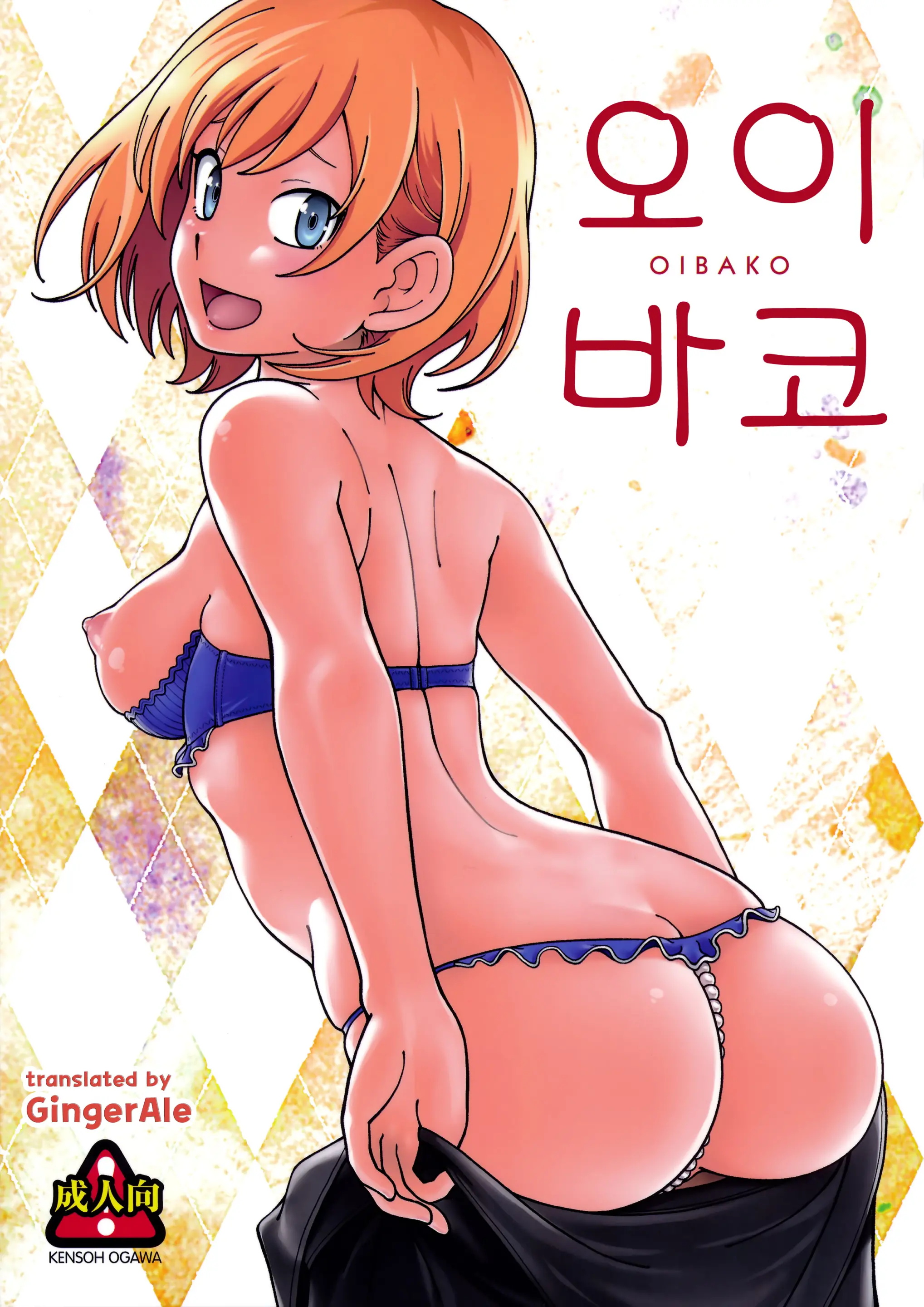 웹툰 이미지 0