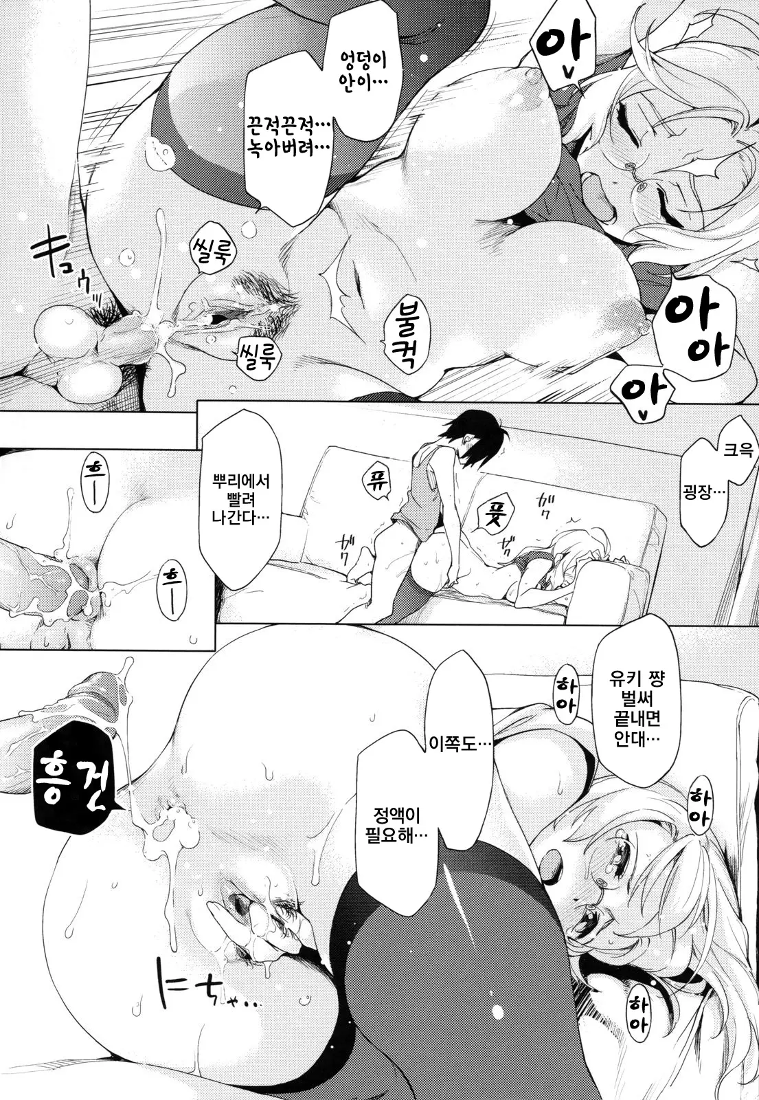 웹툰 이미지 204