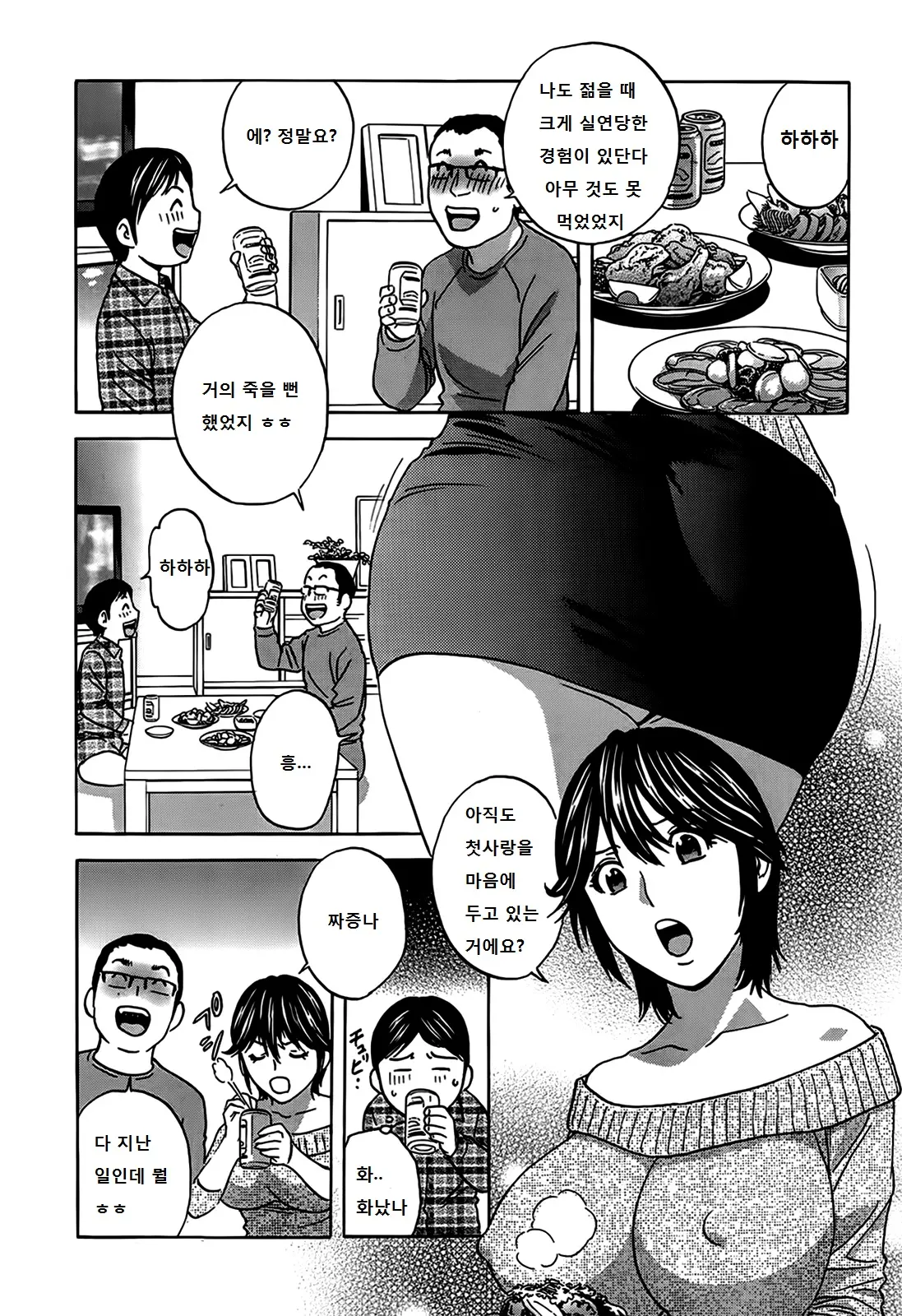 웹툰 이미지 117