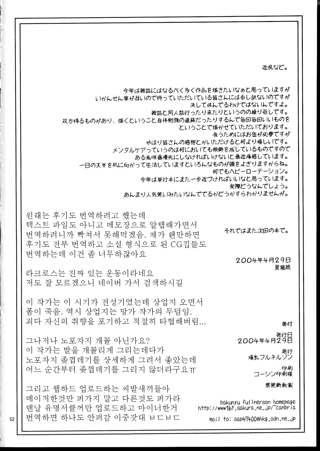 웹툰 이미지 53