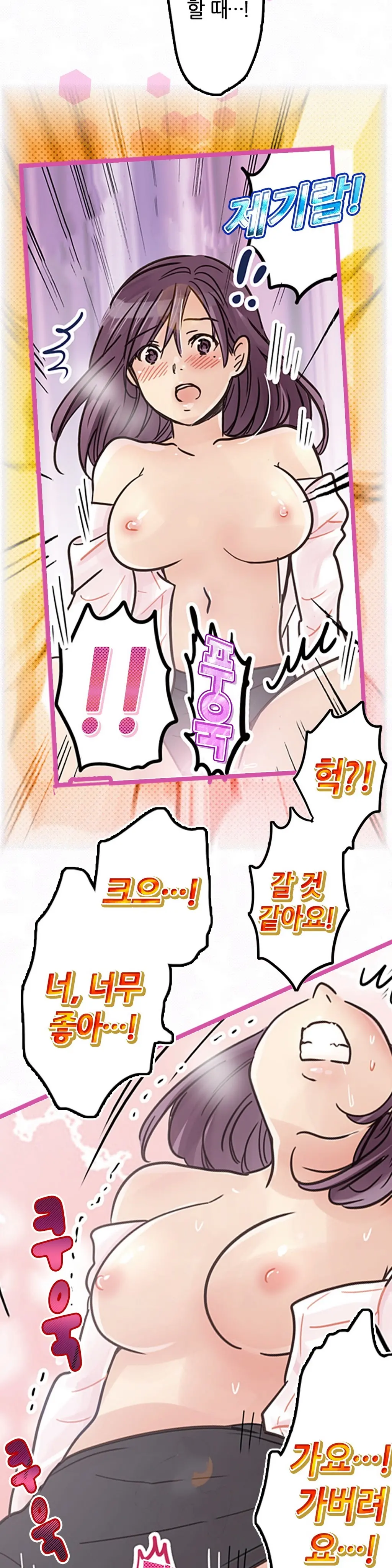 웹툰 이미지 184