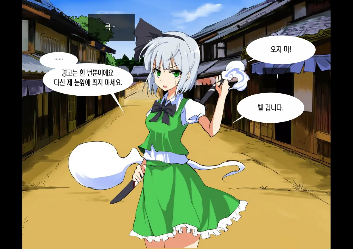 웹툰 이미지 34