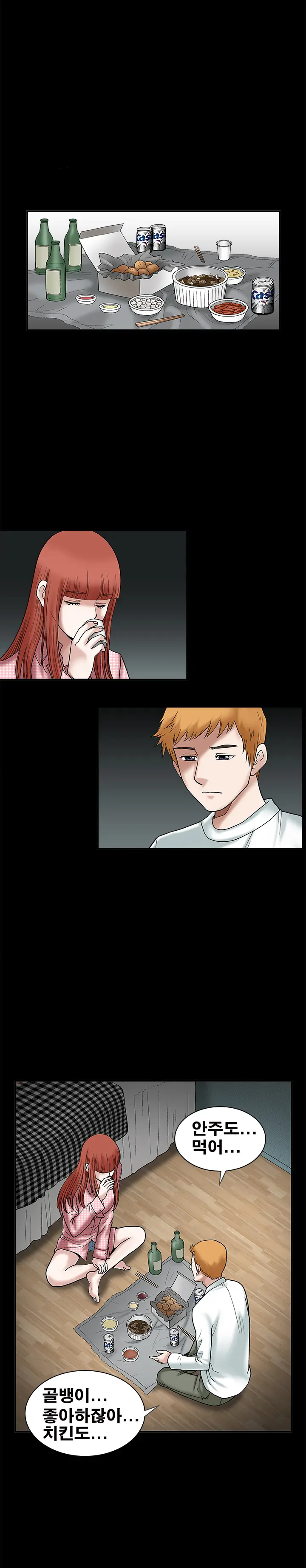 웹툰 이미지 489