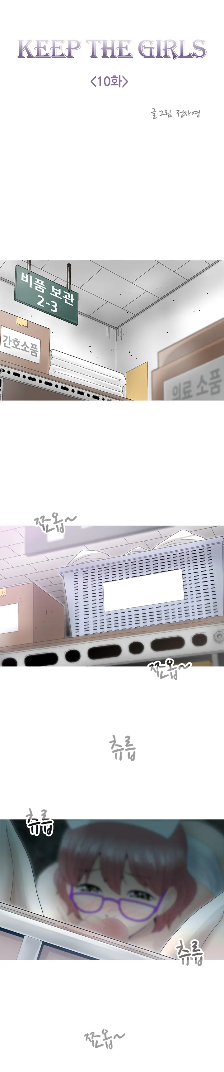 웹툰 이미지 245