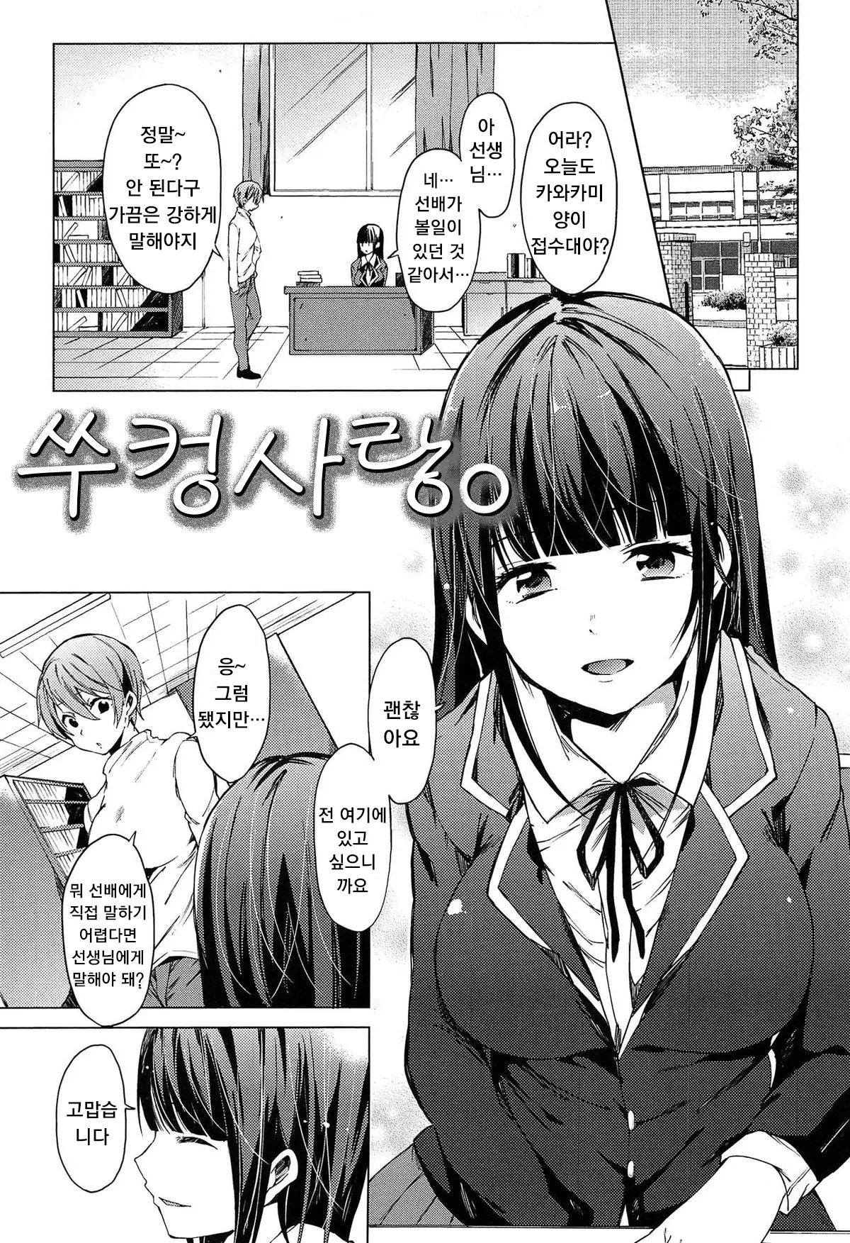 웹툰 이미지 189
