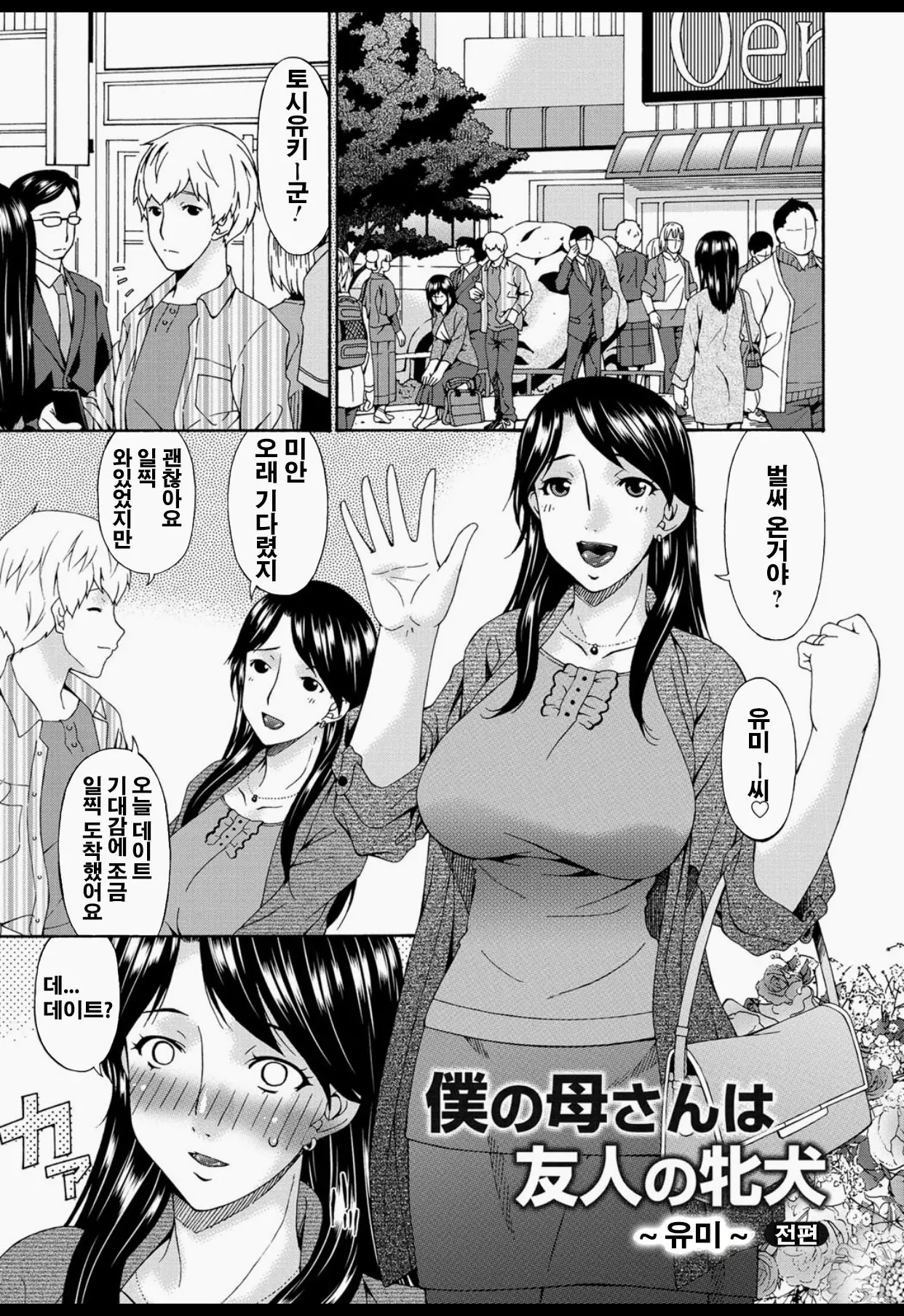 웹툰 이미지 117