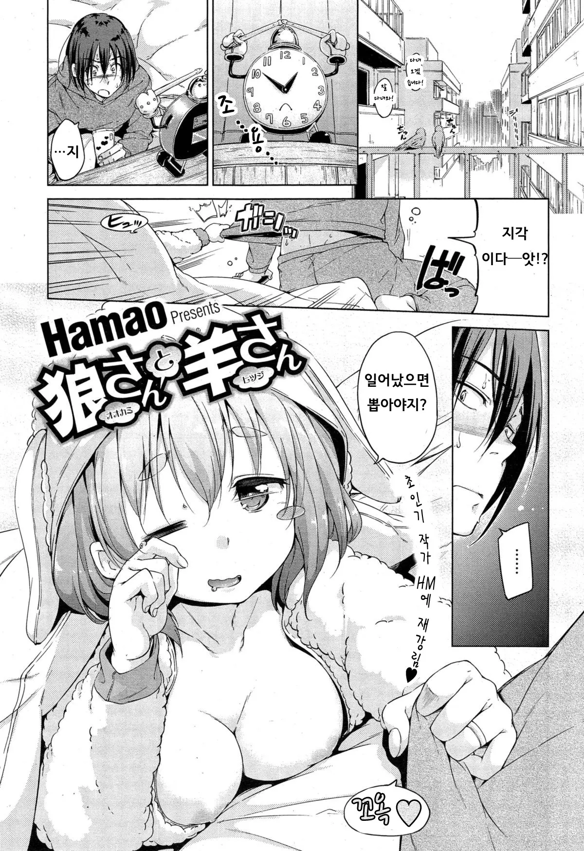 웹툰 이미지 0