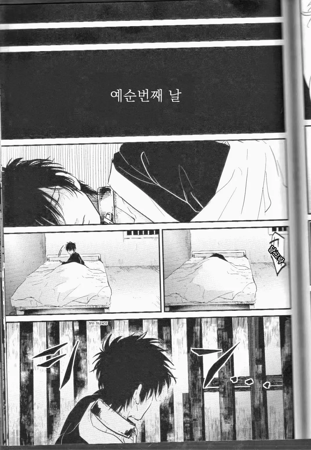 웹툰 이미지 67
