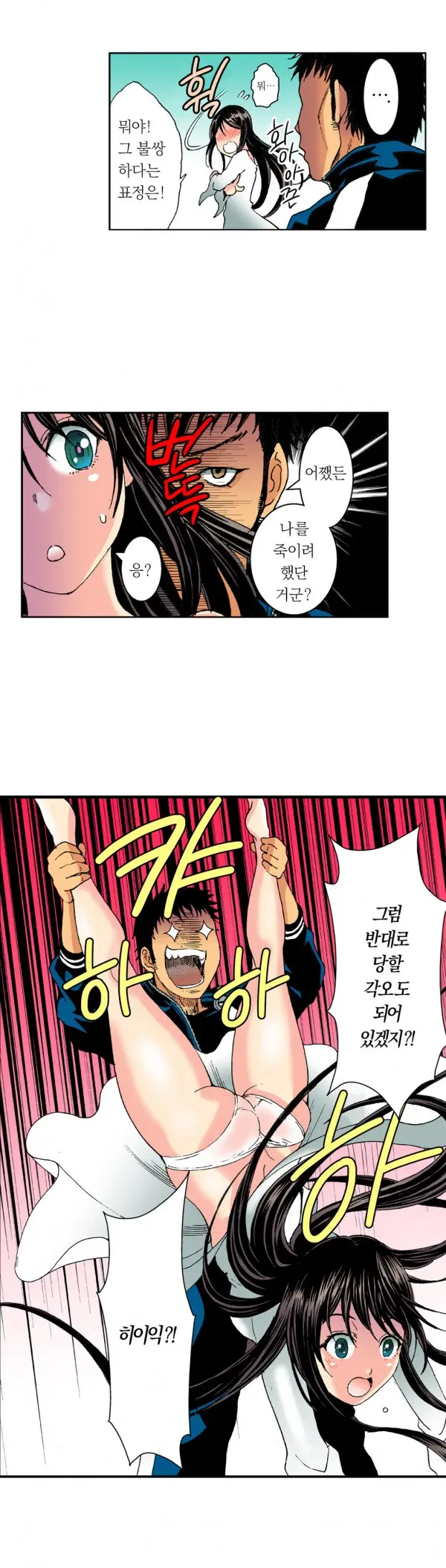 웹툰 이미지 27