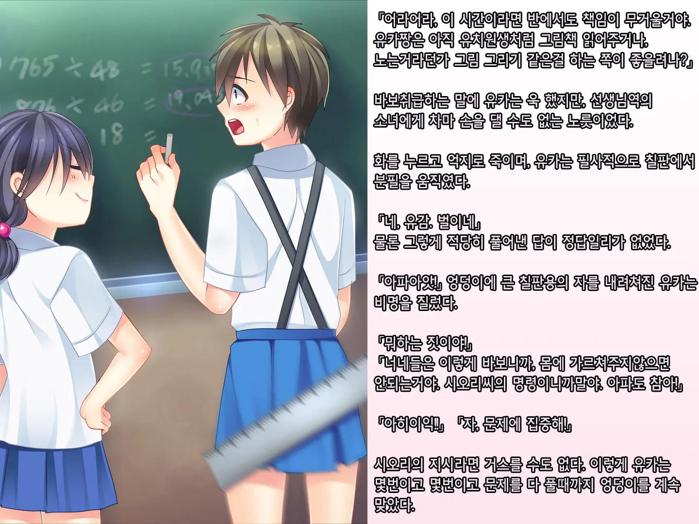 웹툰 이미지 24