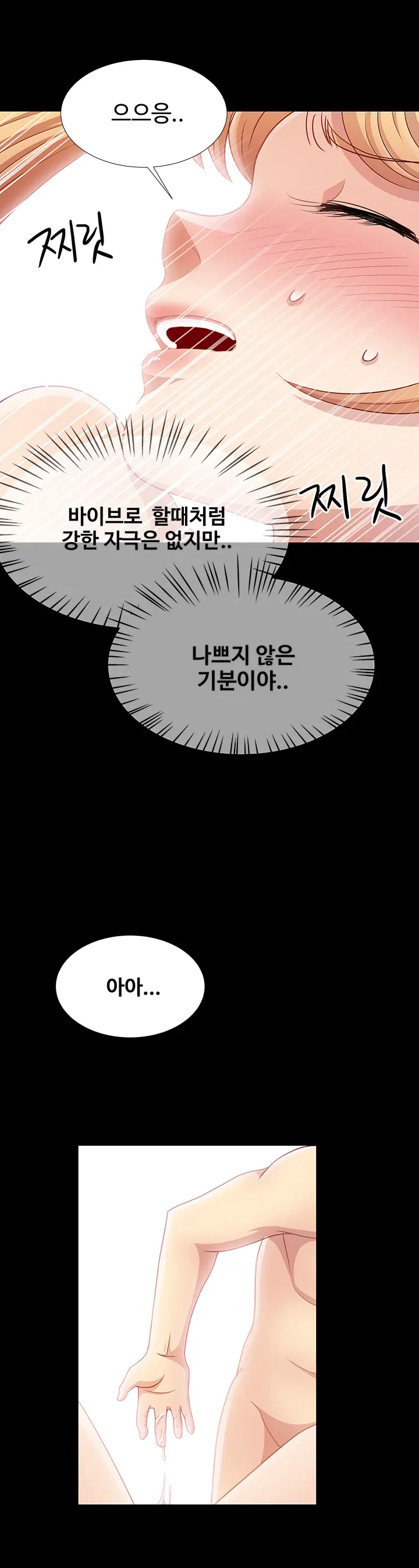 웹툰 이미지 139