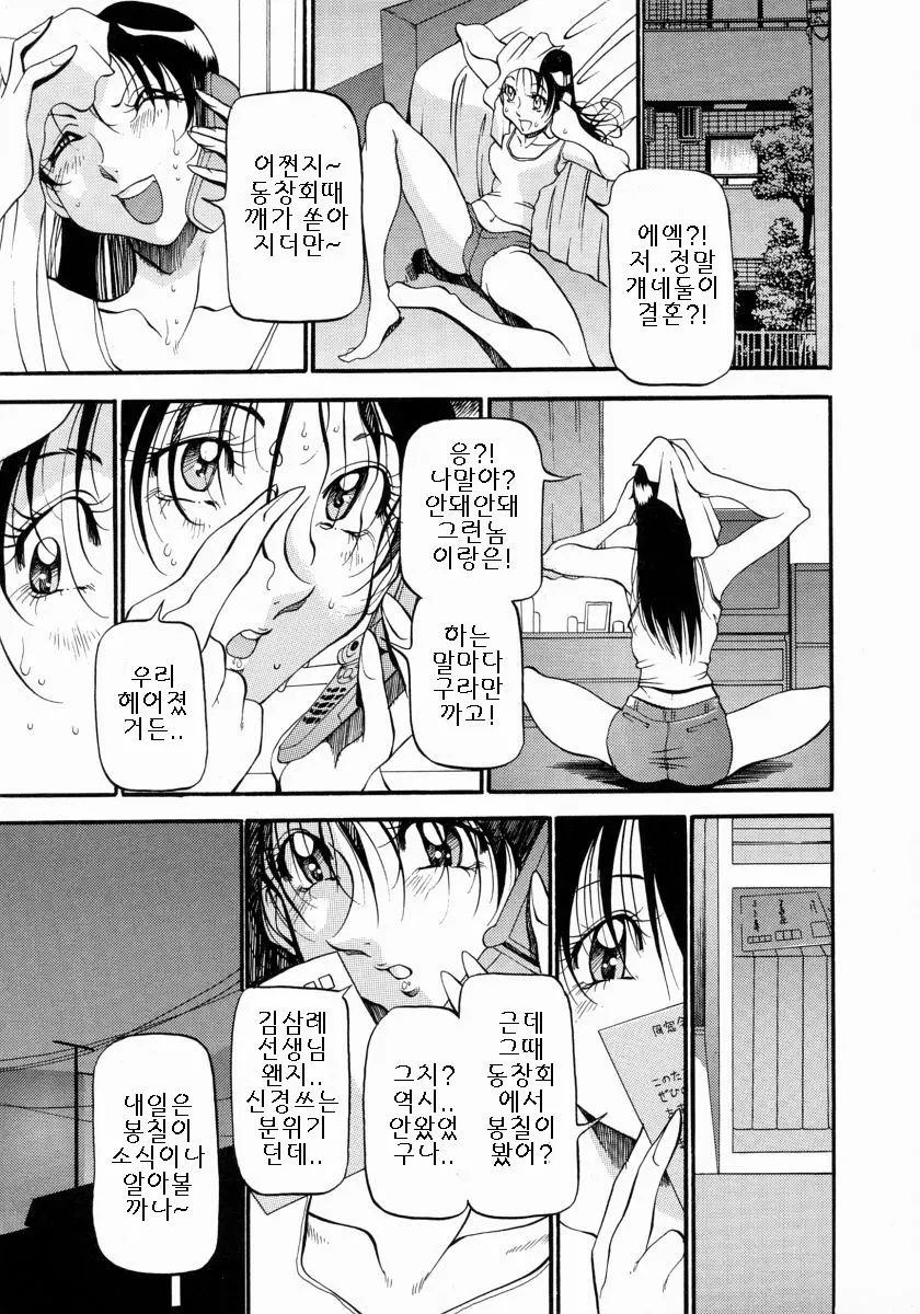웹툰 이미지 67