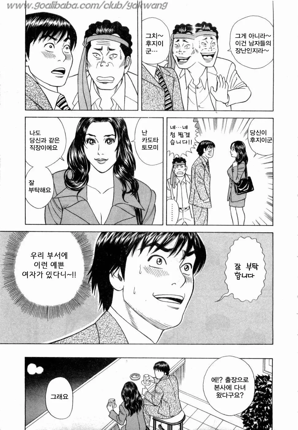 웹툰 이미지 167