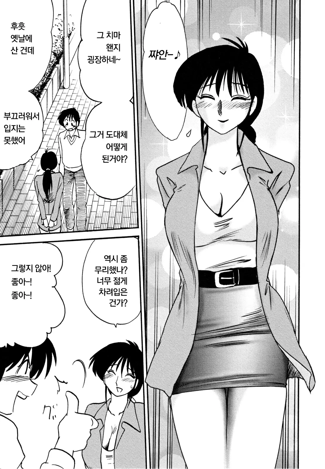 웹툰 이미지 112