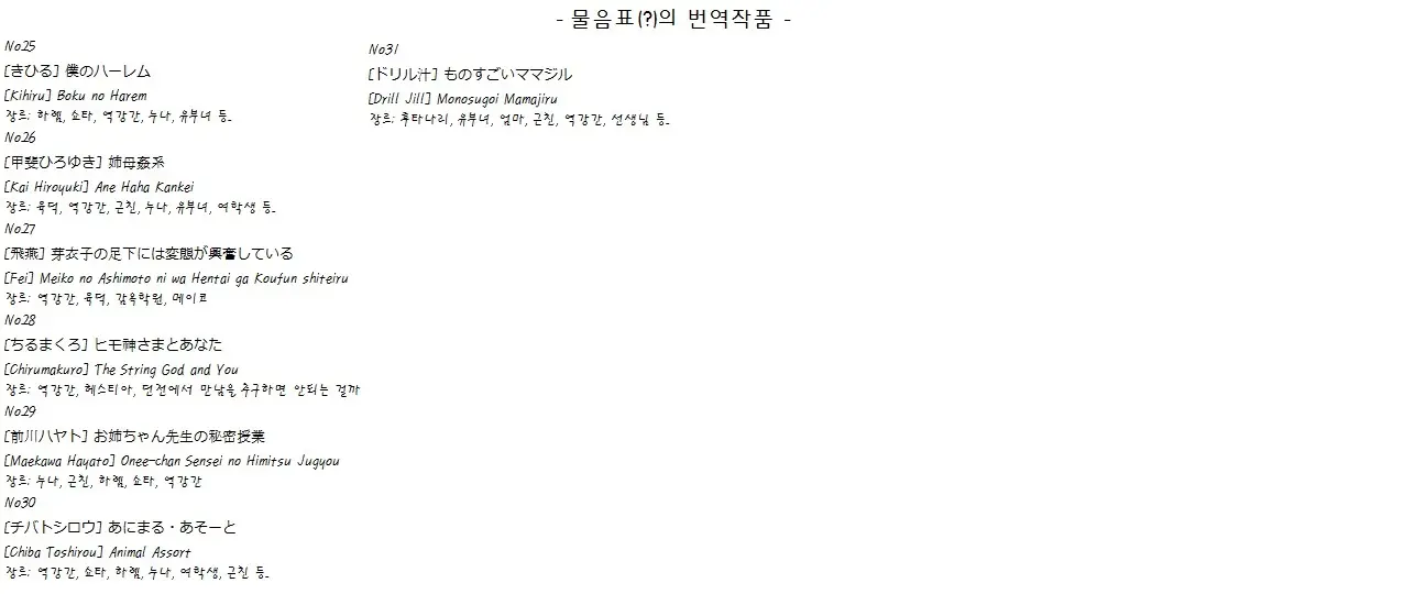 웹툰 이미지 194
