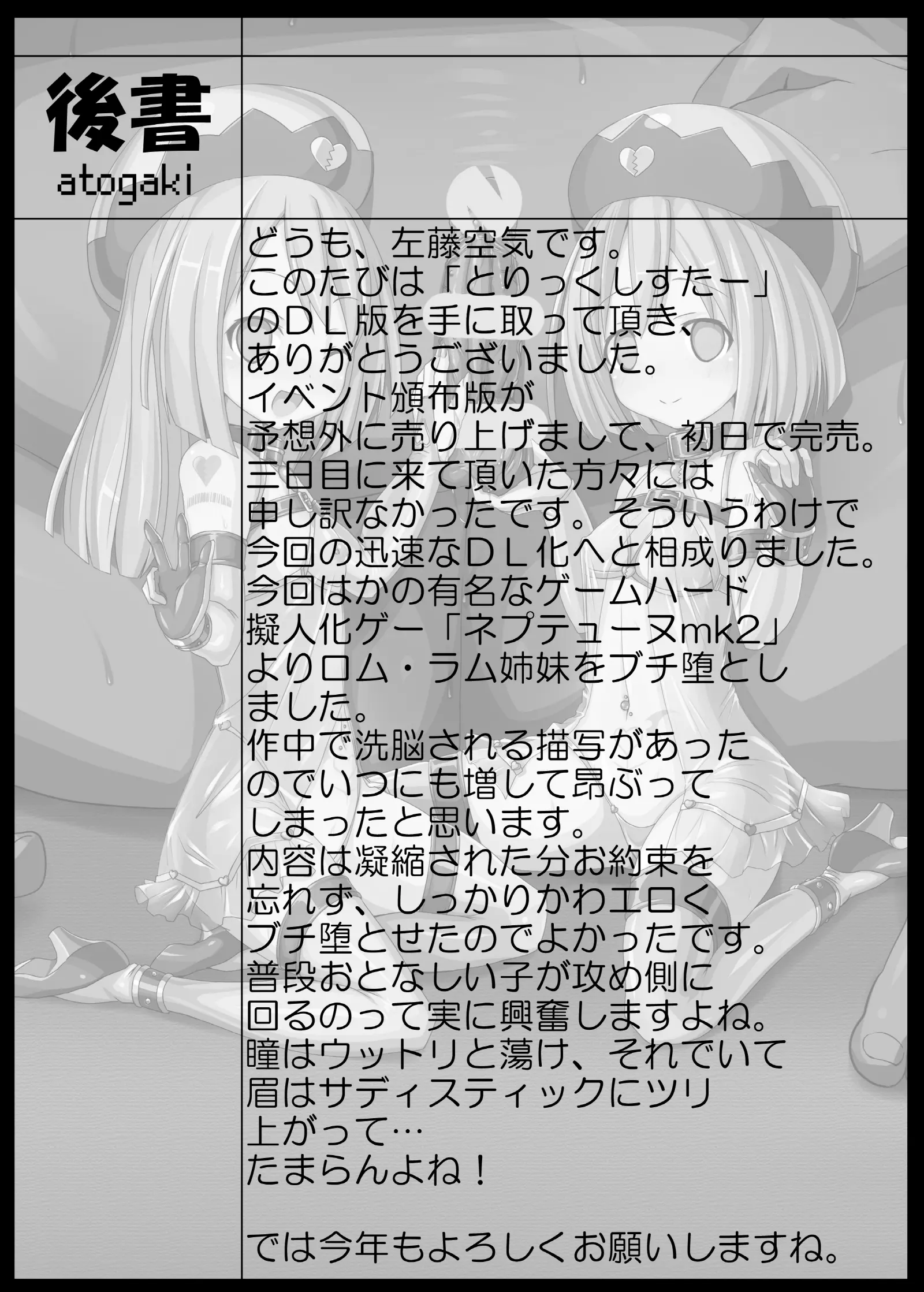 웹툰 이미지 16