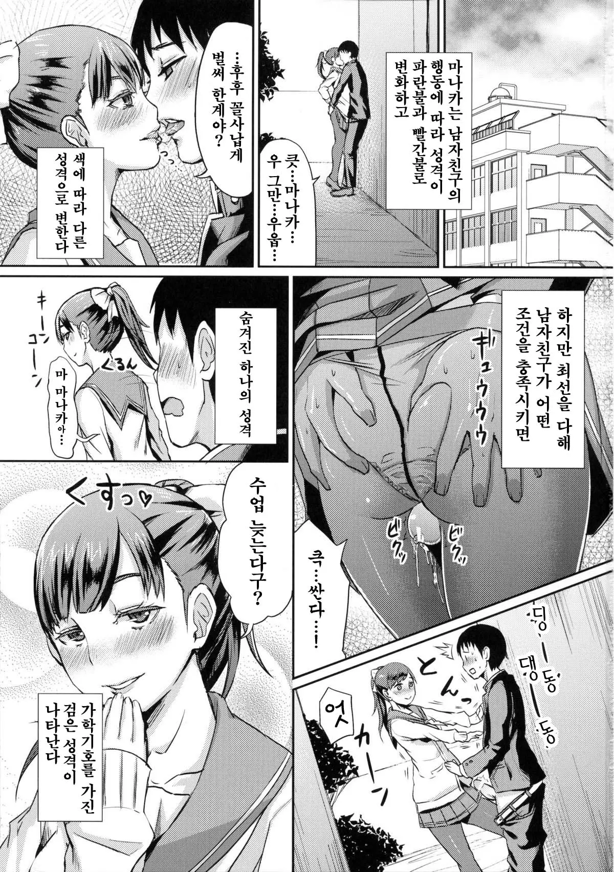 웹툰 이미지 2