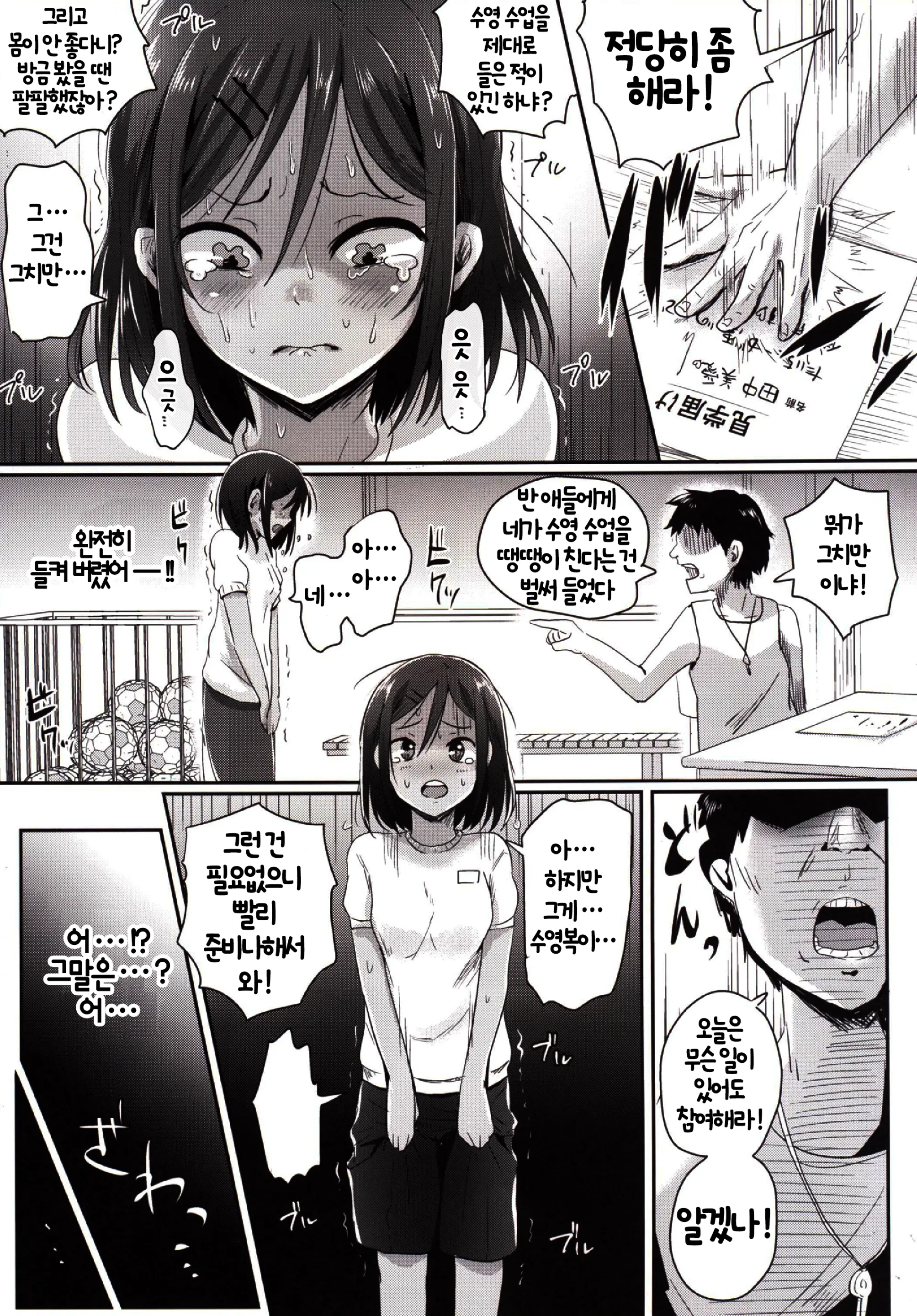 웹툰 이미지 3
