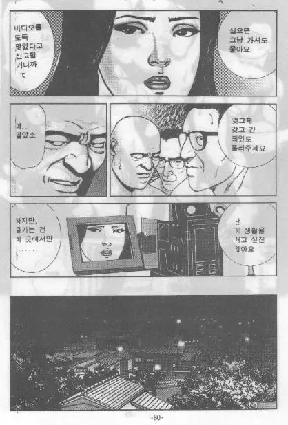 웹툰 이미지 23
