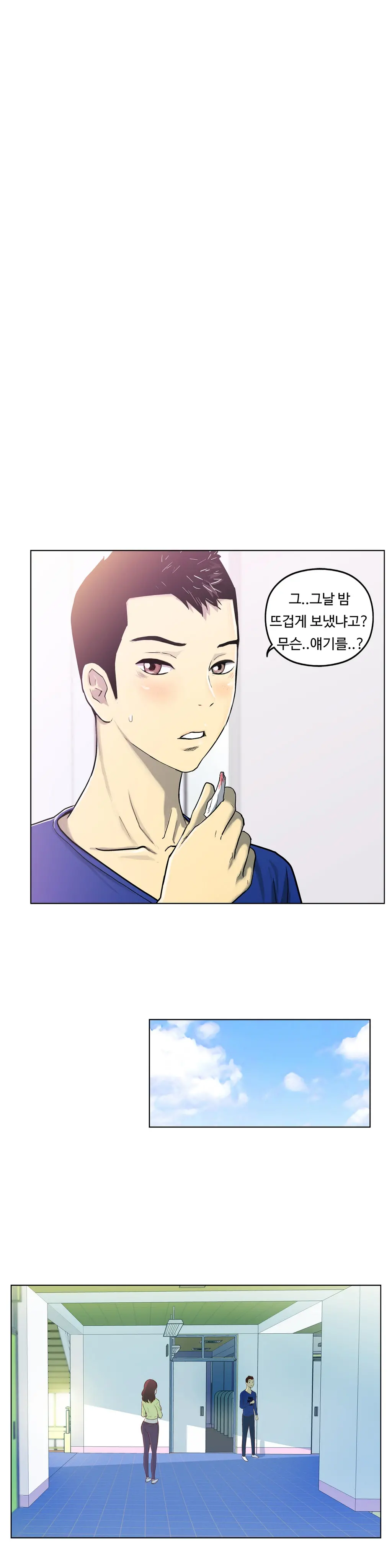웹툰 이미지 156
