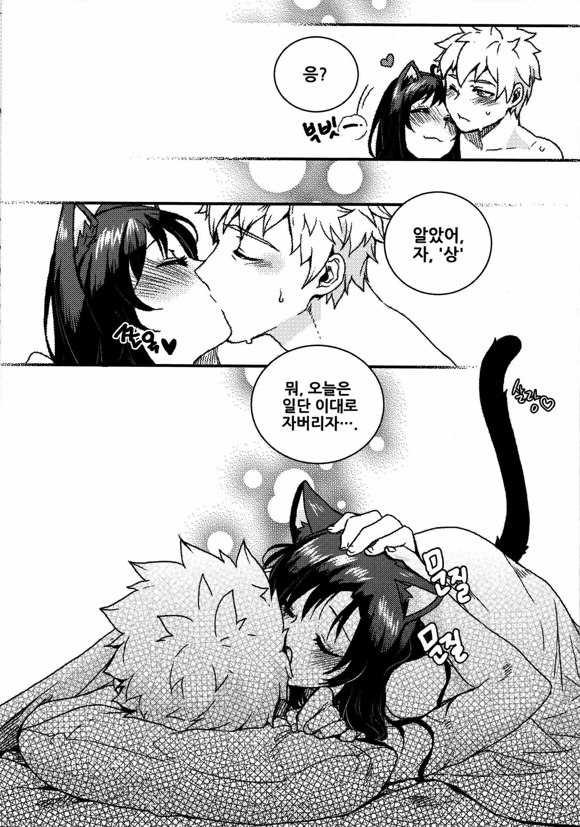 웹툰 이미지 129
