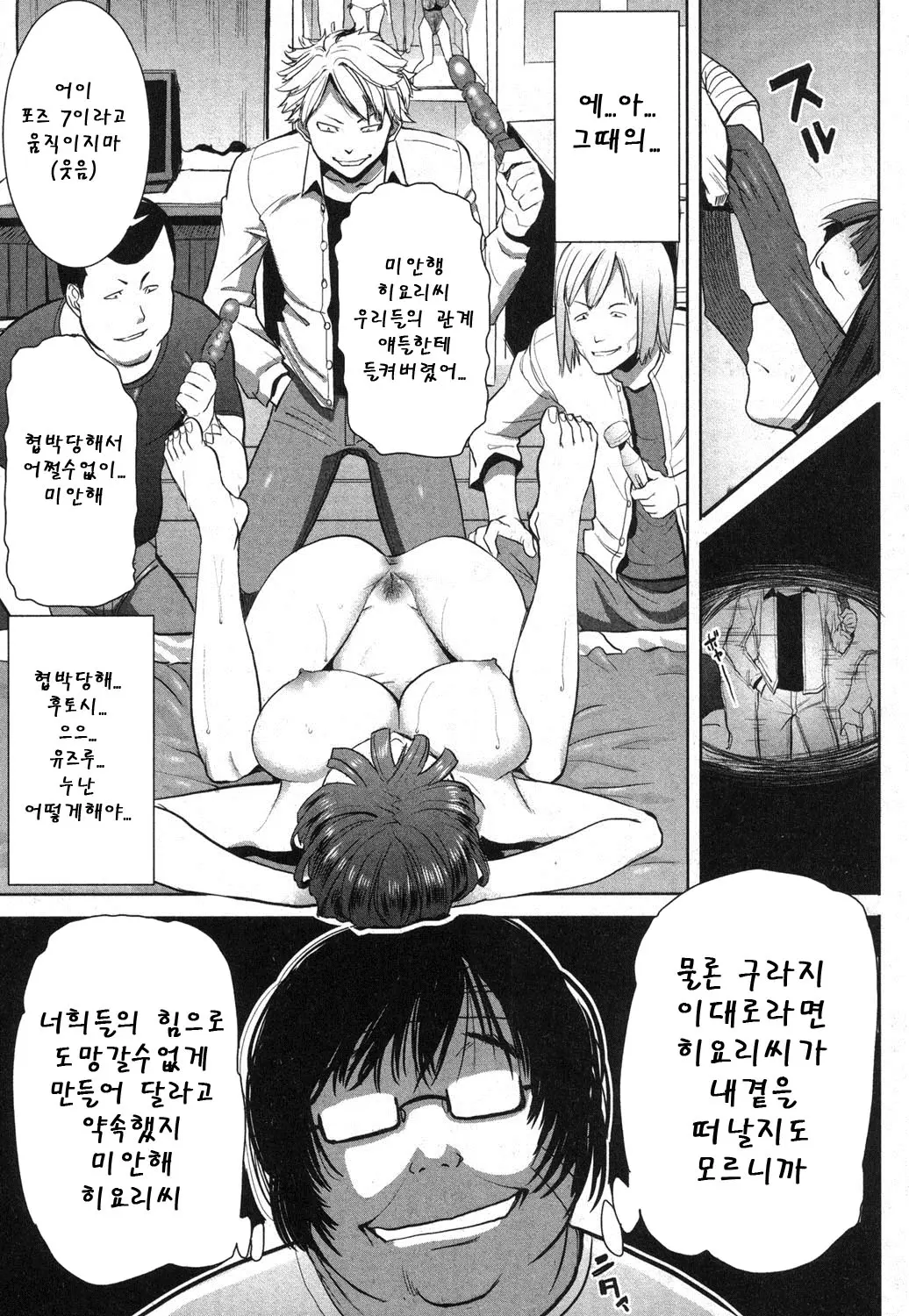 웹툰 이미지 57