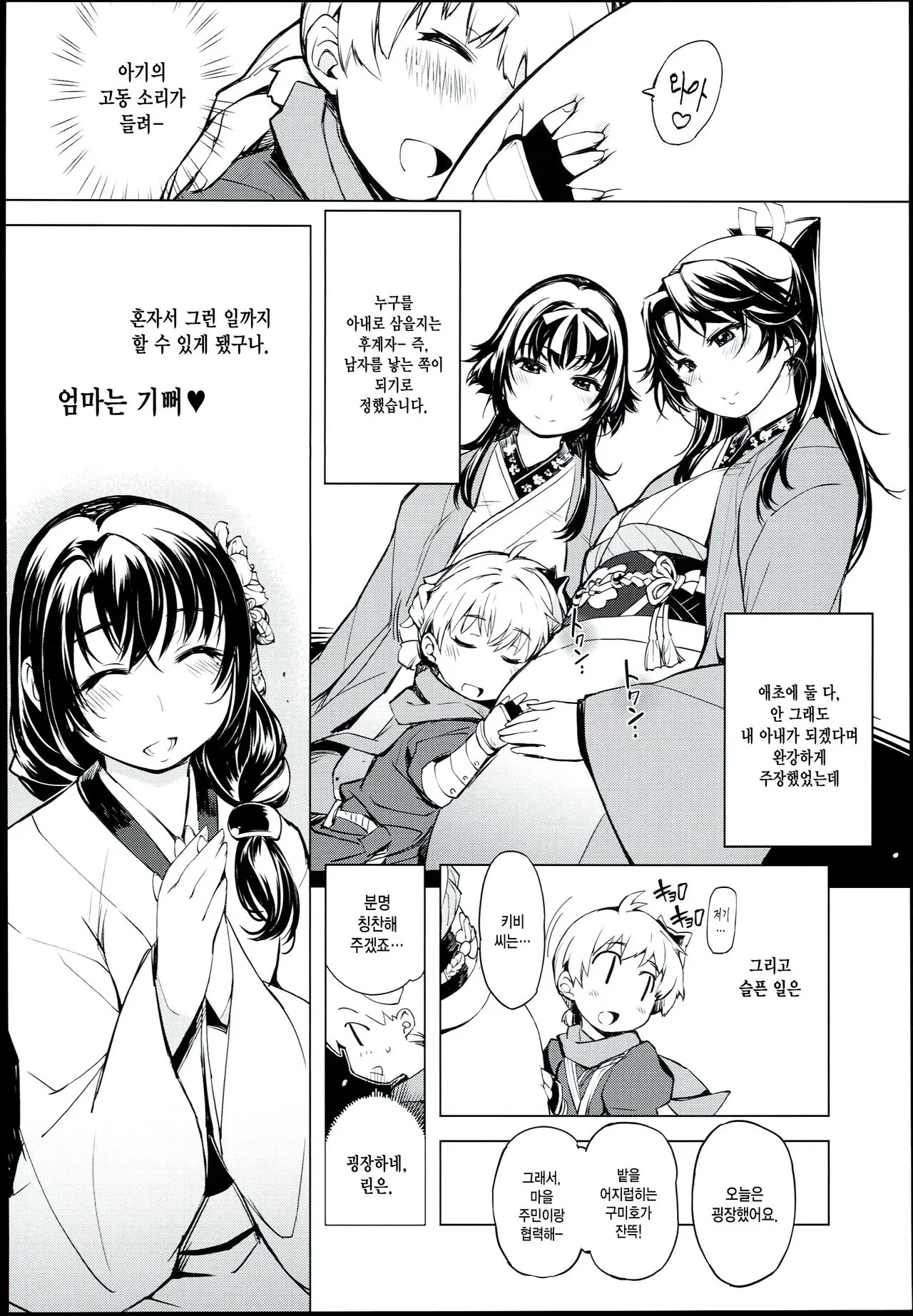 웹툰 이미지 5