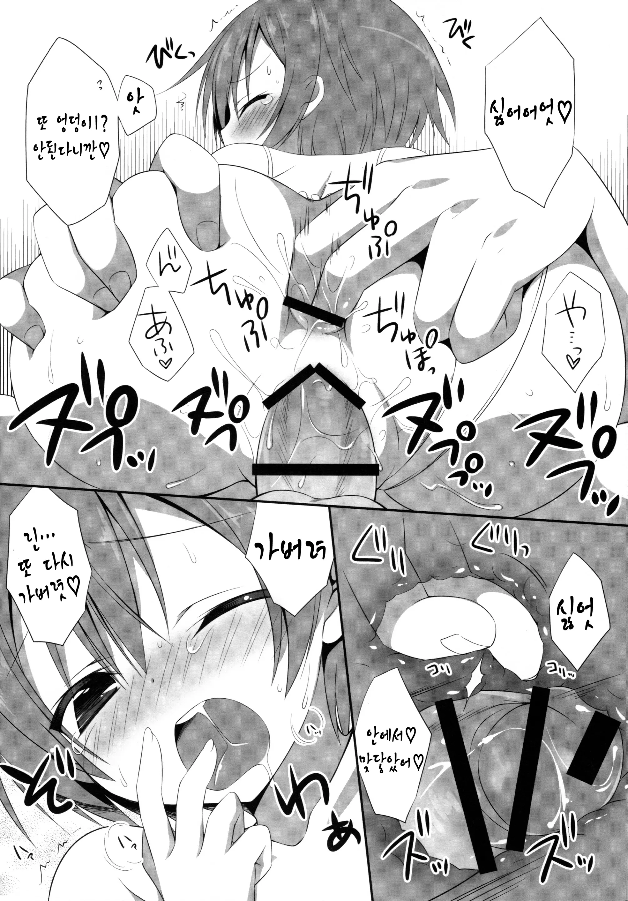 웹툰 이미지 13
