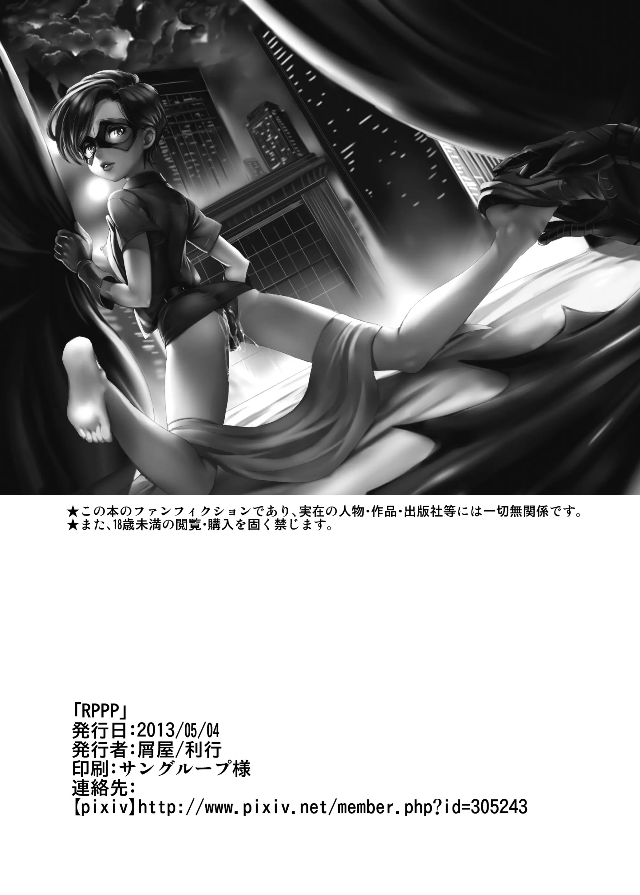 웹툰 이미지 37