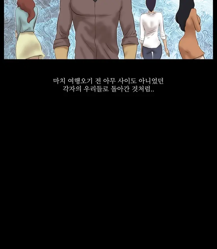 웹툰 이미지 249