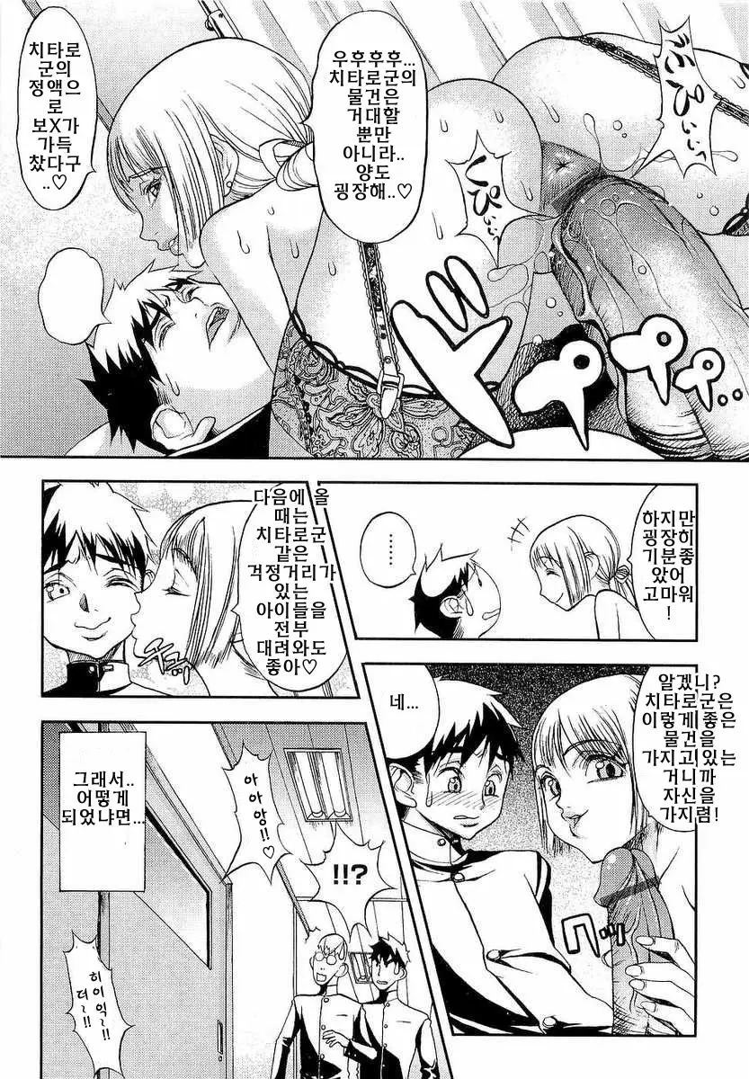 웹툰 이미지 189