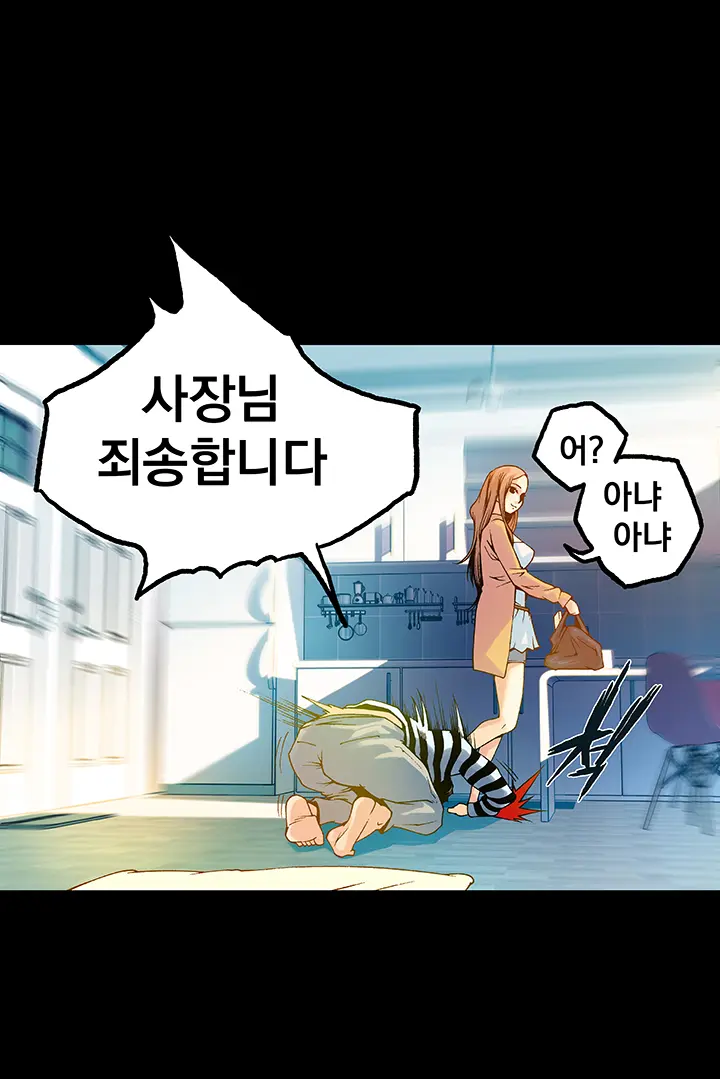 웹툰 이미지 270