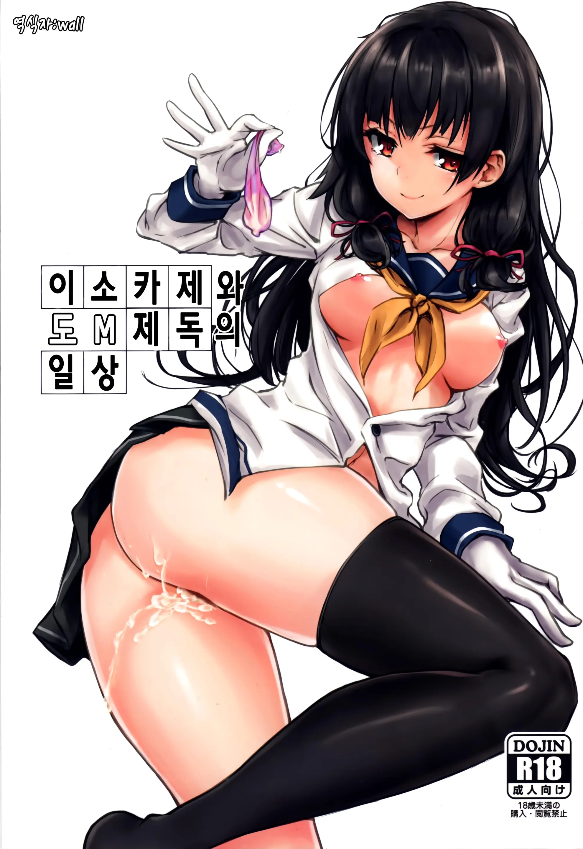 웹툰 이미지 0