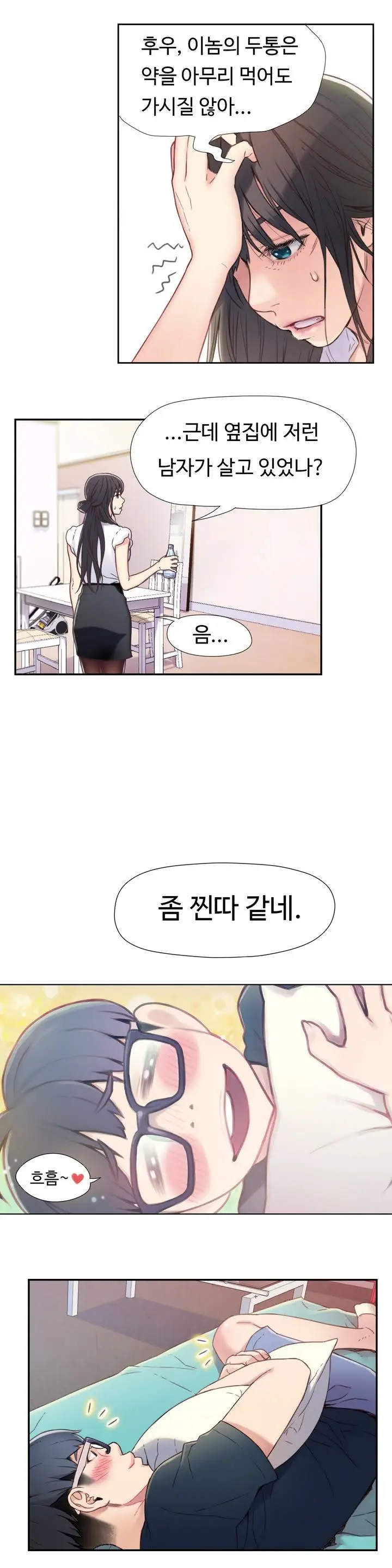 웹툰 이미지 22