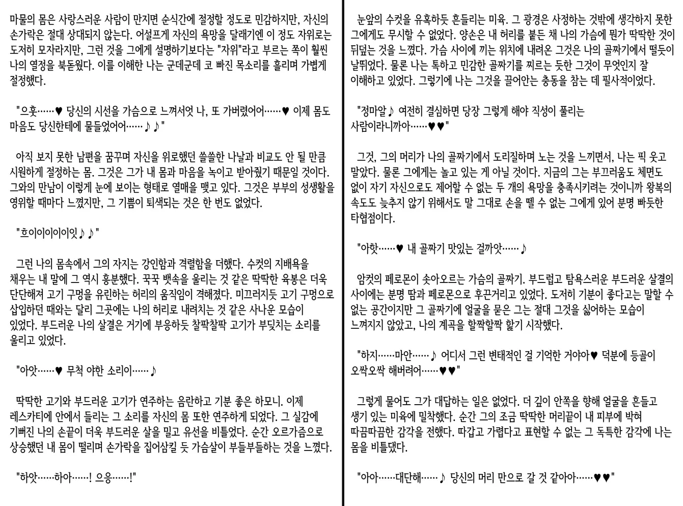 웹툰 이미지 390