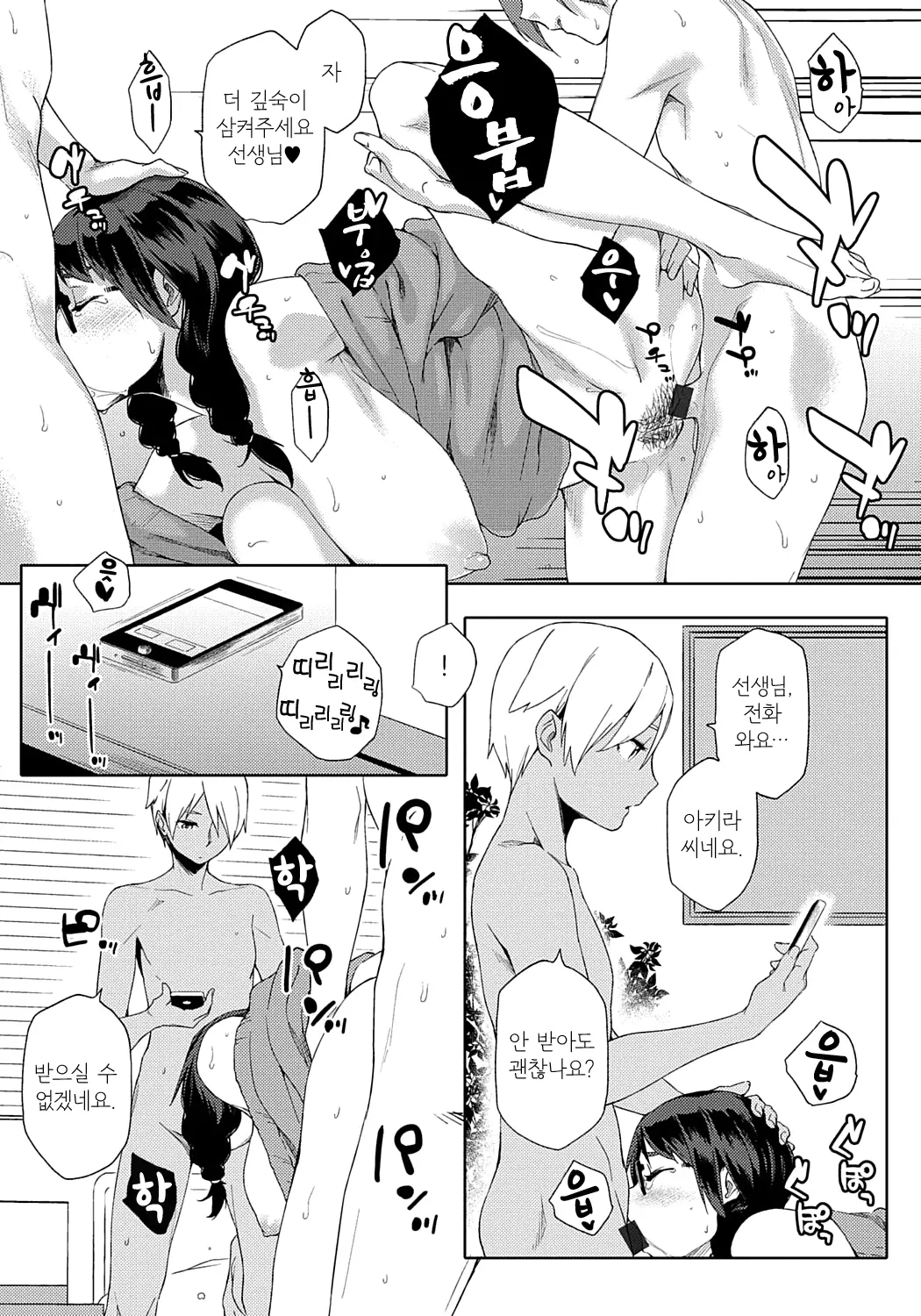 웹툰 이미지 91